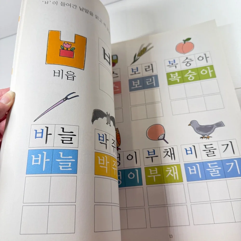 Moongongsa Korean Hangul Learning Workbook Set Levels 1 2 3 Writing Practice